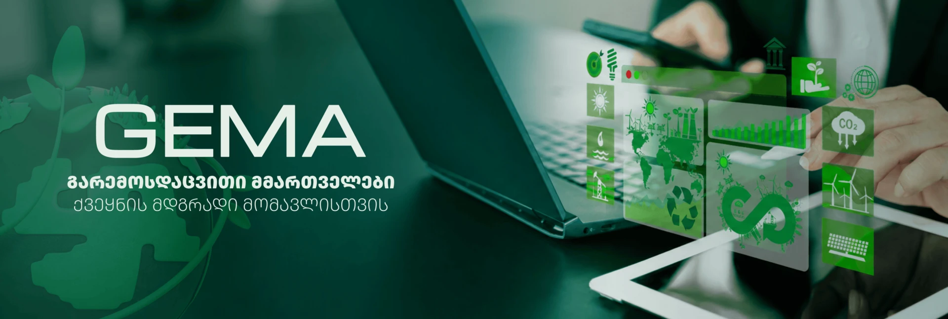 დასდასდასდ