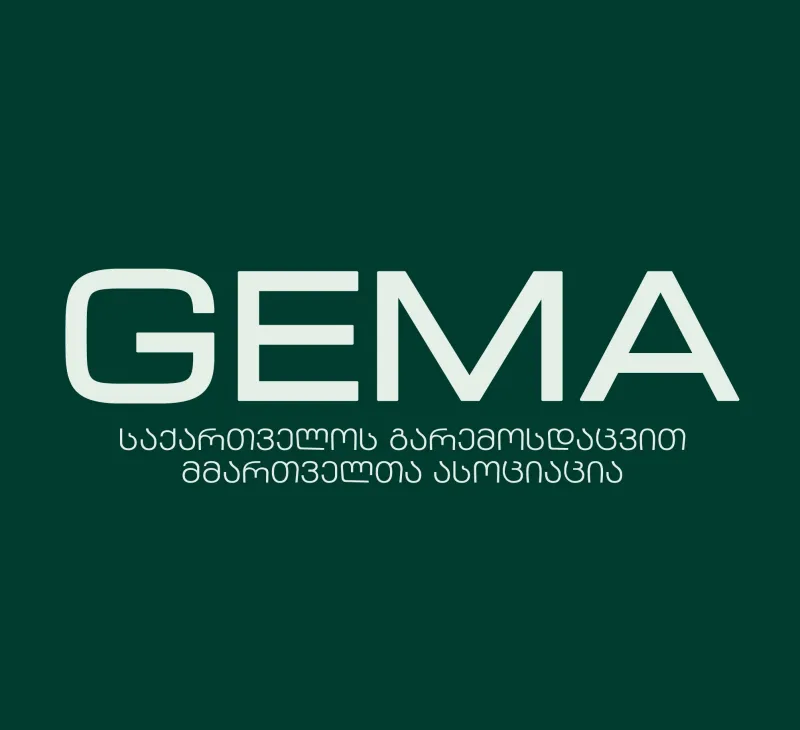 GEMA-ს საინფორმაციო ბიულეტენი